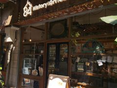 -西关84·History·Art·Cafe