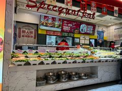 -醉人椒麻辣香锅(上地华联店)