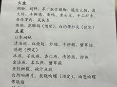 -大林苑世家精细潮州菜