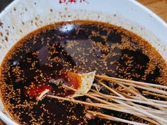 -古真记钵钵鸡(总店)
