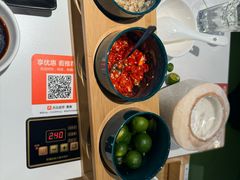 -烹然四季椰子鸡火锅(姚家园万象汇店)