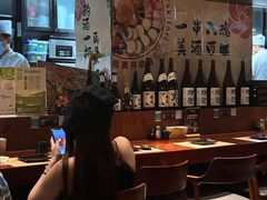 -山葵家居酒屋(天目里店)