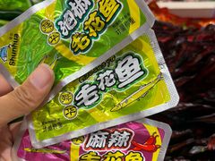 -郴州特产舜华临武鸭(郴州西站店)