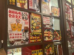 -二丁目食堂(浑南花园城店)