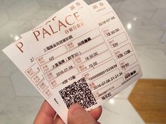 -百丽宫影城(ifc商场店)