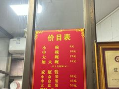-宋记海南粉传承老店(人民西路店)