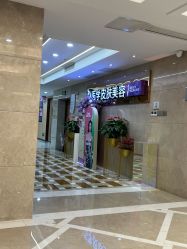 -南京康美美容医院·旗舰店