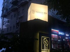 -慢象咖啡(台江店)