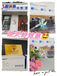 -靓芙泉专研痘痘肌