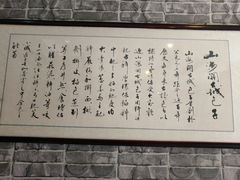 -古城包子(山海关店)