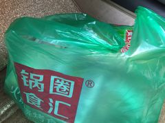 -锅圈食汇火锅烧烤食材超市(星河国际店)