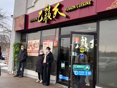 -乙龍天