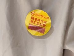 -海底捞火锅(公益西桥店)