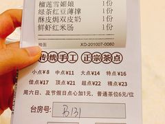 -顺德人家食府(黄金广场店)