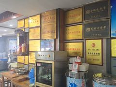 -晓马鸭店(新芜路店)