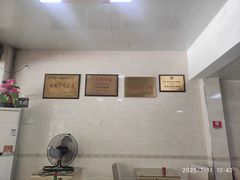 -广和隆猪蹄面(钟法路店)