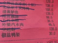 -谢先生酒店·椒宴集(沙湖店)