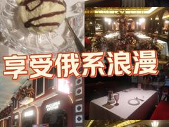 -俄士厨房(环球港店)
