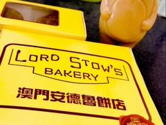 -安德鲁饼店(原店)