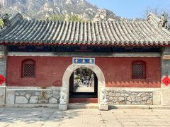 -北京凤凰岭