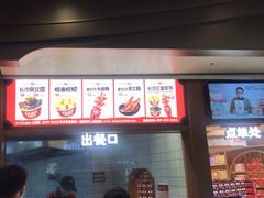 -黑色经典臭豆腐·湖南特产(步行街店)