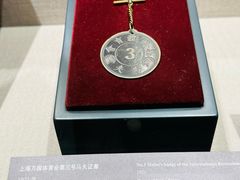 -上海体育博物馆
