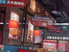 -如在蜀毛肚火锅(五象万象汇店)