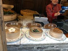 -锦记糕点铺