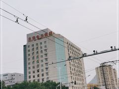 -北京电力医院