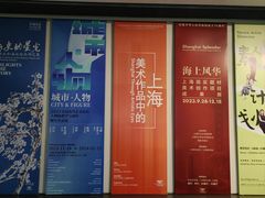 -中华艺术宫(上海美术馆)