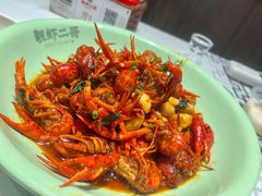 -靓虾二哥·龙虾馆(大塘总店)