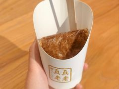-真真老老(月河花鸟市场店)