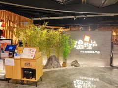 -温野菜涮涮锅(西单大悦城店)