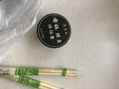 -集草轩·重庆麻辣烤鱼(西湖道店)