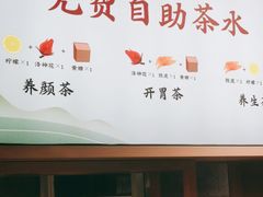 -蜜桃餐厅·伴山(湖滨商业街店)