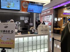 -果呀呀(国金街店)
