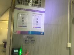 -一兆韦德健身(浦东万达会所)
