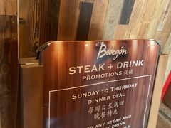 -El Bodegon阿根廷秘鲁餐厅(幸福路店)
