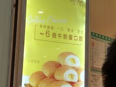-BreadTalk面包新语·烘焙蛋糕(星河城店)