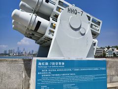 -中华人民共和国水准零点