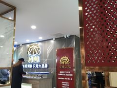 -傣妹火锅(狮子桥店)