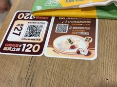 -豪客来牛排(府河店)