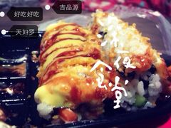 吉品源-吉品源(农院路店)