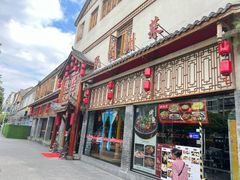 -饕然·民间川菜(龙泉店)