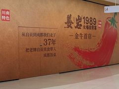 -凯德广场(金牛店)