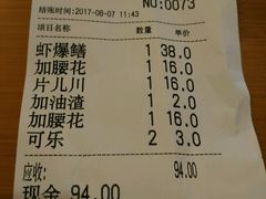 账单-望江面馆(杭州智汇中心店)