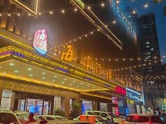 -海晖酒楼·顺德鱼生(荣华店)