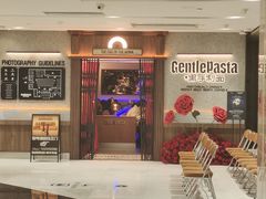 -黑手制面·Gentle Pasta(国金天地店)