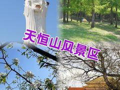 -張飛扒肉•四代传承(道外店)