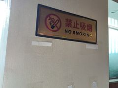 -老三羊汤【北兴隆街店】